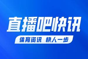 足球直播_足球免费直播在线_足球直播免费在线观看