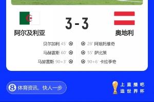 美国vs比利时直播_美国vs比利时免费高清直播_美国vs比利时比赛回放