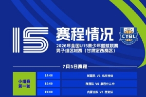 足球直播_足球免费在线高清直播_足球视频在线观看无插件