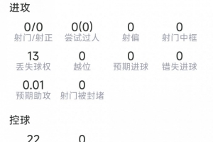 墨西哥vs英格兰直播_墨西哥vs英格兰免费在线直播_墨西哥vs英格兰精彩集锦回放
