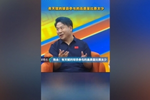 足球直播_足球免费观看直播在线_足球高清视频无插件