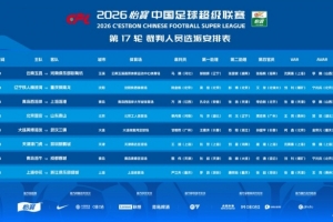 巴拉圭vs法国直播_巴拉圭vs法国免费在线直播_巴拉圭vs法国免费观看直播在线