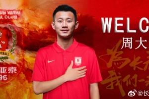足球直播_足球直播免费在线观看_足球直播在线观看免费高清