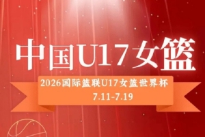 世界杯直播_世界杯高清直播CCTV5在线观看_2026世界杯无插件免费直播