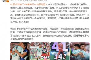 巴拉圭vs法国直播_巴拉圭vs法国比赛直播_世界杯巴拉圭vs法国在线观看无插件