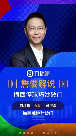 蜘蛛直播_蜘蛛免费NBA在线直播_蜘蛛足球无插件高清观看
