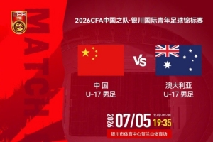 世界杯直播_世界杯直播观看在线观看高清_世界杯直播在线观看cctv5