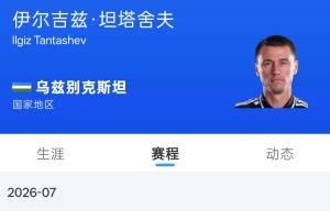 世界杯直播_世界杯直播高清入口无插件在线看视频赛事_世界杯直播平台