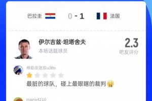 足球直播_足球免费在线高清直播_足球视频在线观看无插件