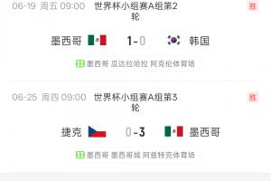 瑞士vs哥伦比亚直播_世界杯瑞士vs哥伦比亚在线观看_瑞士vs哥伦比亚赛事直播