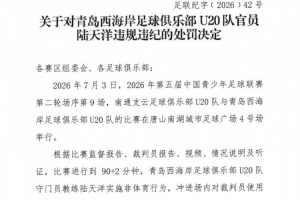 阿根廷vs埃及直播_阿根廷vs埃及赛事直播_阿根廷vs埃及超清在线直播