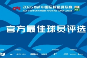 足球直播_足球比赛高清免费在线直播_足球无插件在线观看视频