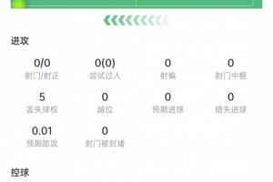 足球直播_足球比赛高清免费在线直播_足球无插件在线观看视频