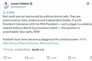 世界杯直播_世界杯高清直播CCTV5在线观看_2026世界杯无插件免费直播