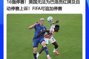 世界杯直播_高清在线直播世界杯赛事_2026世界杯直播平台