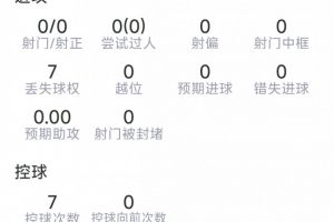 劲球直播-足球赛事直播-篮球赛事直播-NBA|CBA|英超直播