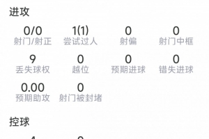 世界杯直播_世界杯在线直播_2026世界杯无插件直播