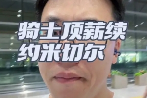 蜘蛛直播-蜘蛛体育免费直播_蜘蛛足球直播在线观看_足球在线直播