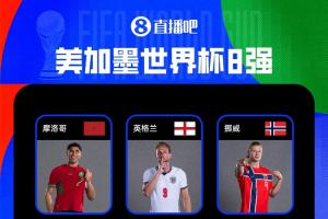 足球直播_足球免费观看直播在线_足球高清视频无插件