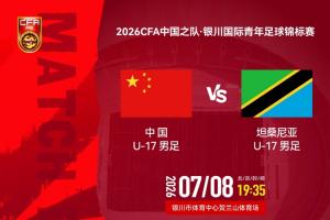 世界杯直播_世界杯直播高清入口无插件在线看视频赛事_世界杯直播平台