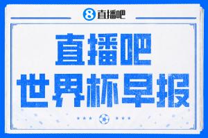 足球直播_足球直播高清免费观看_足球直播在线观看无插件