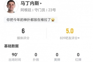 挪威vs英格兰直播_挪威vs英格兰现场直播_挪威vs英格兰比赛回放