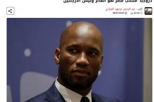 法国vs摩洛哥直播_法国vs摩洛哥超清在线直播_法国vs摩洛哥精彩集锦回放