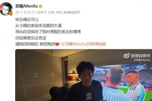 劲球直播-足球赛事直播-篮球赛事直播-NBA|CBA|英超直播