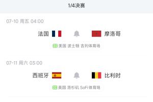 西班牙vs比利时直播_西班牙vs比利时在线观看_西班牙vs比利时比赛回放