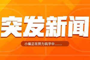 劲球直播-足球赛事直播-篮球赛事直播-NBA|CBA|英超直播
