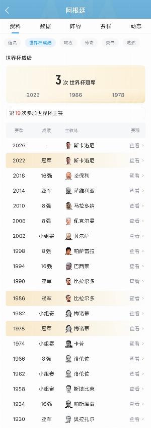 世界杯直播_世界杯直播在线观看_世界杯免费高清直播