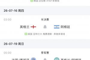 法国vs西班牙直播_法国vs西班牙世界杯直播_法国vs西班牙高清无插件