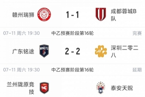 劲球直播-足球赛事直播-篮球赛事直播-NBA|CBA|英超直播