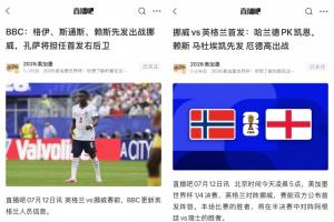 世界杯直播_世界杯直播在线看入口平台_世界杯直播无插件高清赛事视频