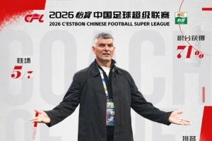 世界杯直播入口_世界杯免费观看_世界杯比赛高清无插件直播