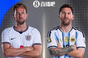 世界杯直播_世界杯在线直播_2026世界杯无插件直播