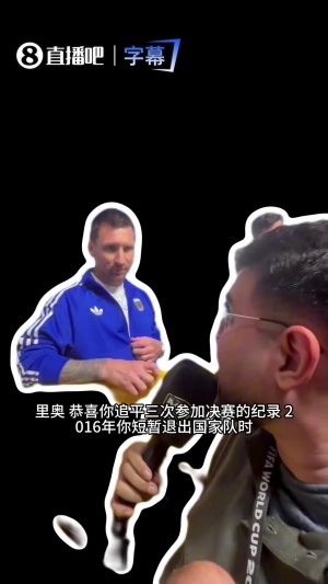 球帝直播_球帝免费高清直播观看_球帝直播无插件