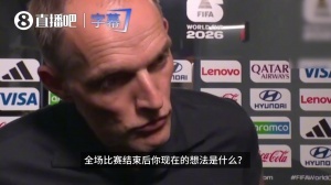 世界杯高清在线直播平台_2026世界杯免费观看_免插件赛事直播