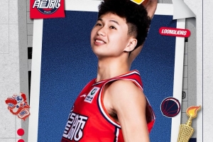 广州龙狮篮球俱乐部祝张文杰生日快乐!!!