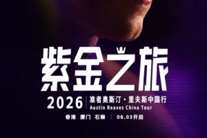 世界杯高清在线直播平台_2026世界杯免费观看_免插件赛事直播