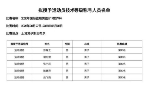 法国直播_法国联赛视频直播_法国队直播免费观看