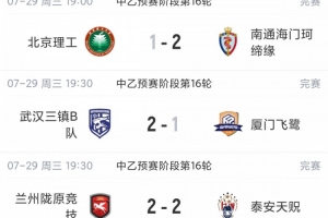 足球直播_足球直播高清免费观看_足球直播在线观看无插件