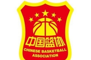 点赞!中国篮协发布青训补偿方案征求意见稿