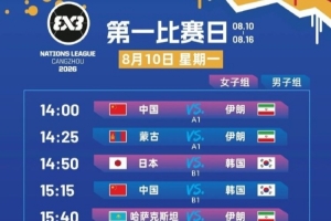 世界杯直播_世界杯直播平台视频高清在线看无插件_2026世界杯赛事直播