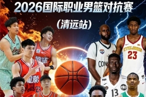 美加墨世界杯直播_世界杯赛程免费在线高清直播_2026美加墨世界杯直播免费观看在线无插件