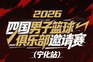 世界杯高清在线直播平台_2026世界杯免费观看_免插件赛事直播