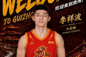 劲球直播-足球赛事直播-篮球赛事直播-NBA|CBA|英超直播