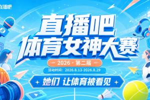 世界杯直播_世界杯直播在线观看_免费世界杯高清无插件直播