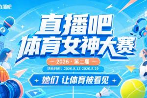 世界杯直播_世界杯直播平台视频高清在线看无插件_2026世界杯赛事直播
