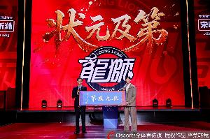 宋昕澔:打球就是为在最高舞台上前进 CBA一直是我很向往的地方